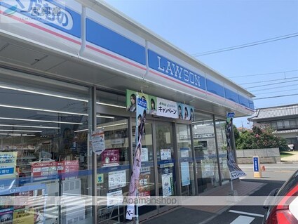 コーポオレンジ[2LDK/50.16m2]の周辺2