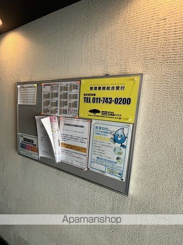 シティレジデンスのその他写真