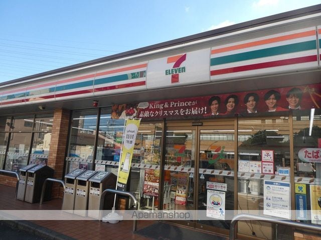 サンコート原町の周辺写真