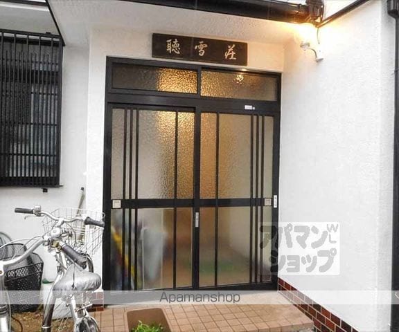 聴雪荘の玄関写真