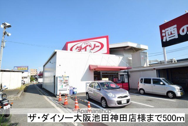 パル池田2の周辺写真