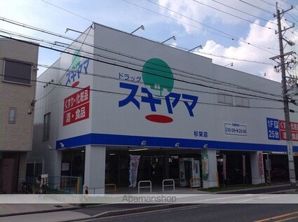 クレイノＫｉｍａｔａⅢ[1K/22.11m2]の周辺10