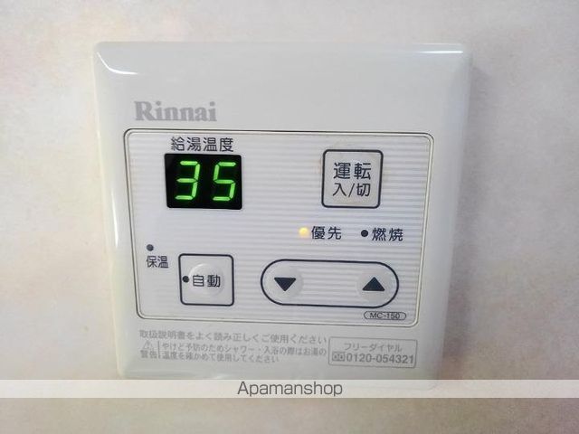 フレール Iの内装写真