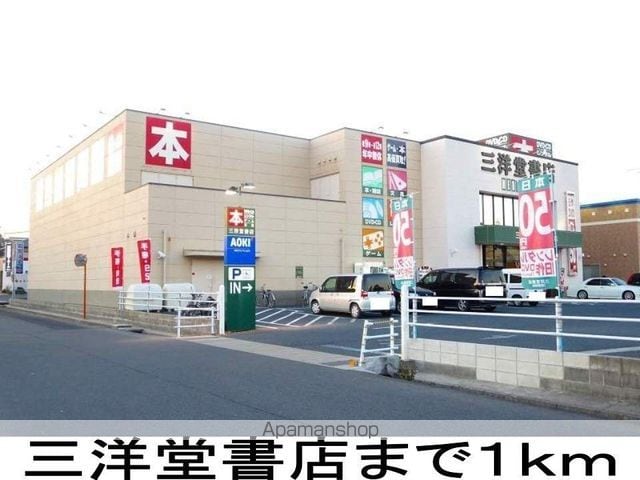 アムール一本木Iの周辺写真