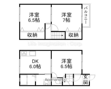 テラスハウスサン[3DK/60.03m2]の間取図