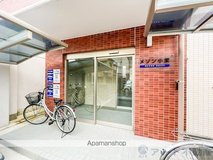 メゾン小栗[1LDK/32.3m2]のエントランス2