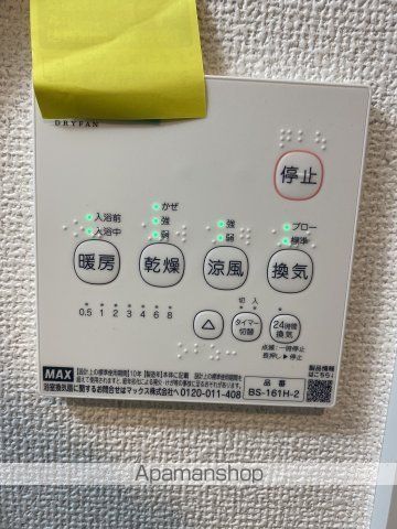 ベイルーム本厚木元町の内装写真