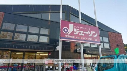 コーポファミーユ[1K/21m2]の周辺2