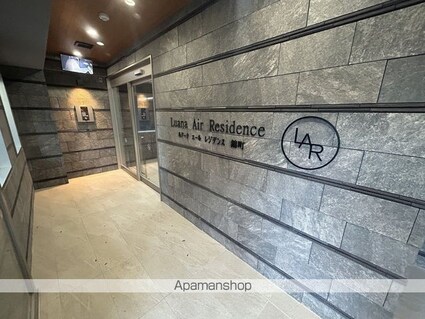 ＬＵＡＮＡ・ＡＩＲ・ＲＥＳＩＤＥＮＣＥ錦町[1LDK/35.29m2]のエントランス3