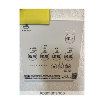 新宿区市谷山伏町戸建　Ｃ棟[3LDK/93.57m2]のその他設備
