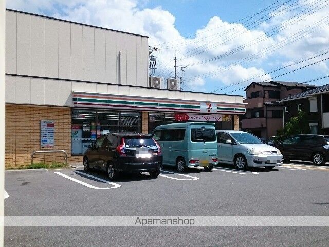 グラン シエル 星田の周辺写真