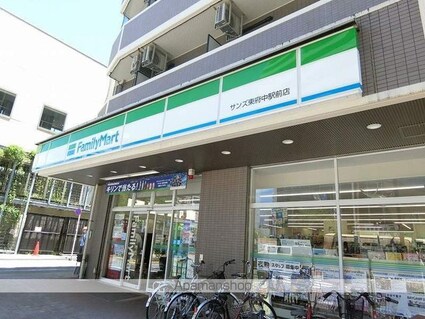 スカイコート府中[1R/19.23m2]の周辺7