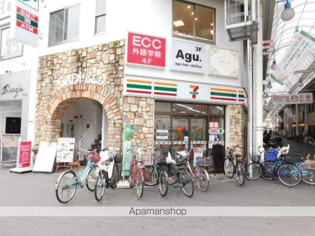 エスリードザ・グラン大阪ノースの周辺写真