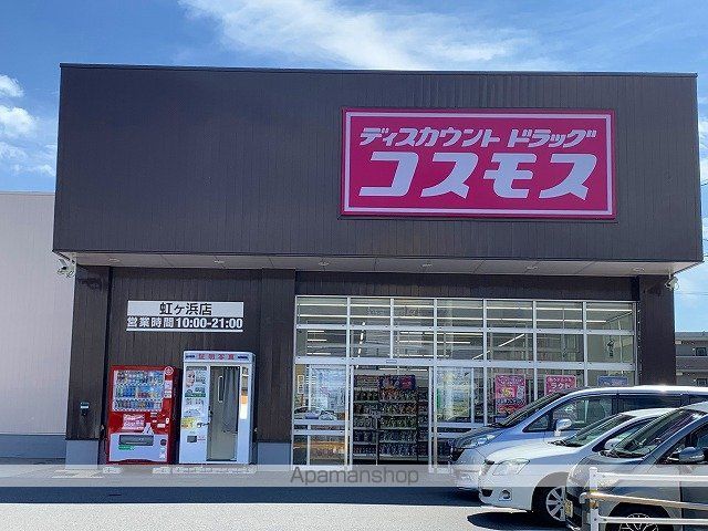 レオパレスなぎさ公園前の周辺写真
