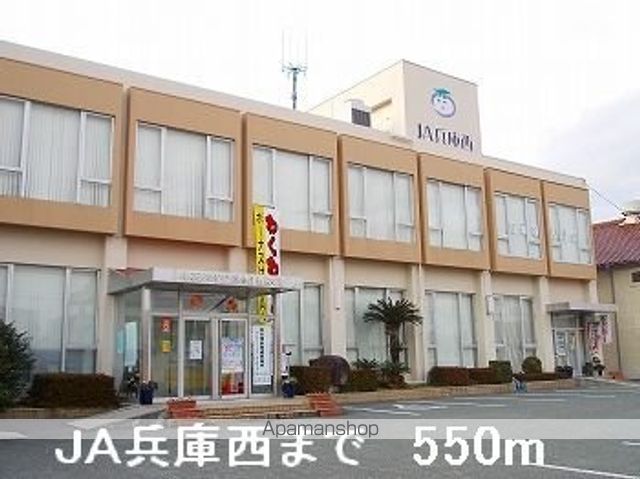 カルムリー東屋敷の周辺写真