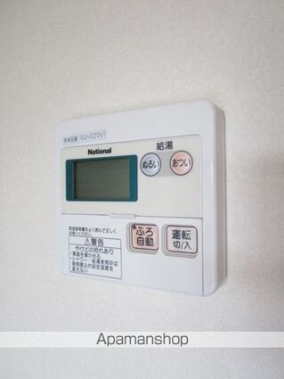 モナリエⅡ[1LDK/33.39m2]のその他設備