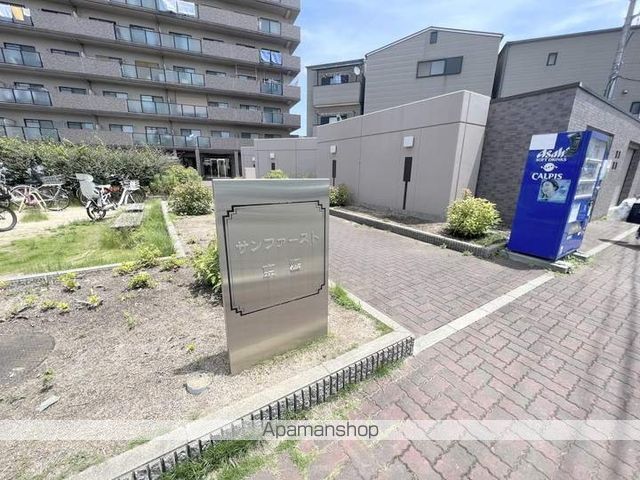 SUNFIRST京橋のその他写真