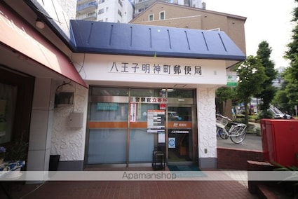 パークテラス八王子[1K/20.52m2]の周辺3