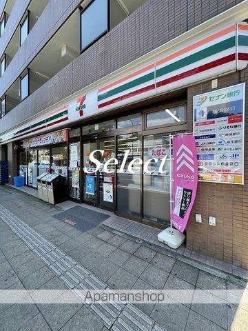 アーヴェル三ツ沢下町の周辺写真