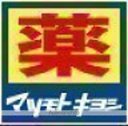 ヴィラージュ今宿の周辺写真