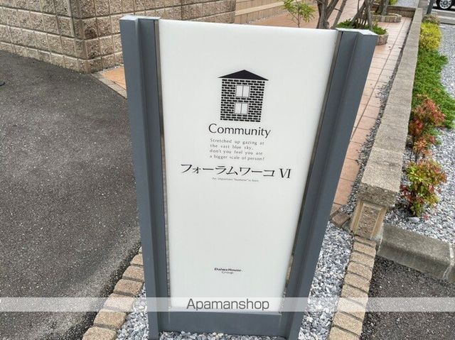 フォーラム ワーゴVIの外観写真