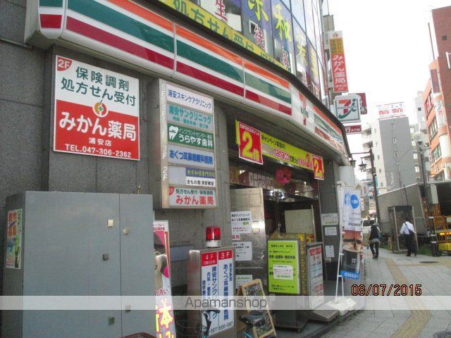 レジディア浦安の周辺写真