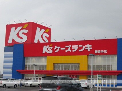 ロイヤルハイツコニーズⅠ[3LDK/60.2m2]の周辺4