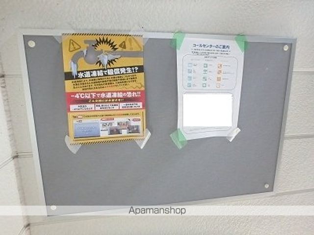 リバーサイド13のその他写真