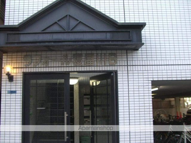 ラフォール寝屋川Bの玄関写真