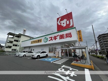 愛知県一宮市森本１丁目[2LDK/56.84m2]の周辺2