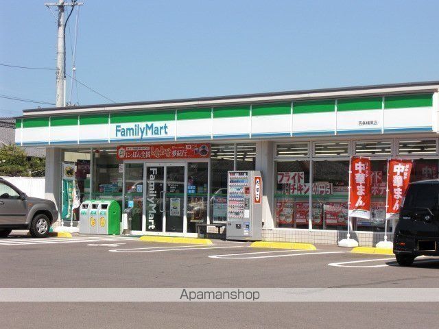 みふね荘の周辺写真