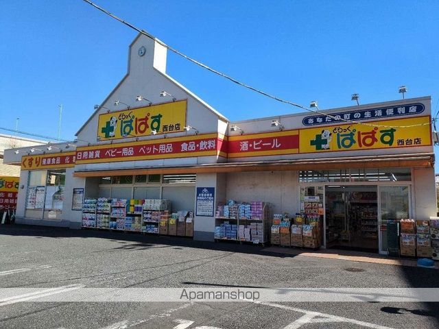 レオパレスエクセレンスの周辺写真