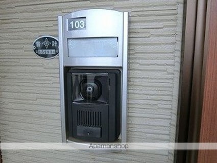 ベアヴァレー[1LDK/45.39m2]のセキュリティ