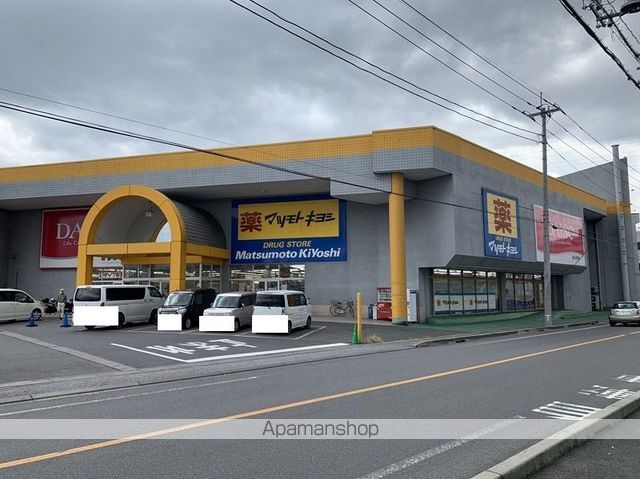 パールメゾンの周辺写真