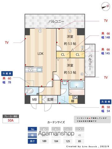 【福岡市東区箱崎ふ頭のマンションの間取り】