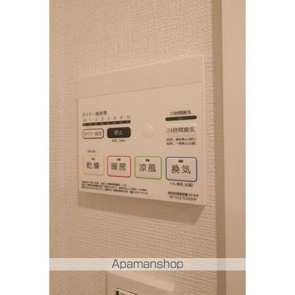 リヴィコート下落合[1LDK/36.61m2]のその他設備