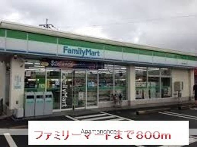 GRASS・Nの周辺写真
