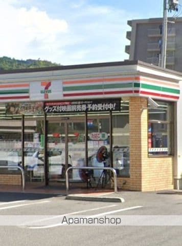 サンシャインヒルズ相田の周辺写真