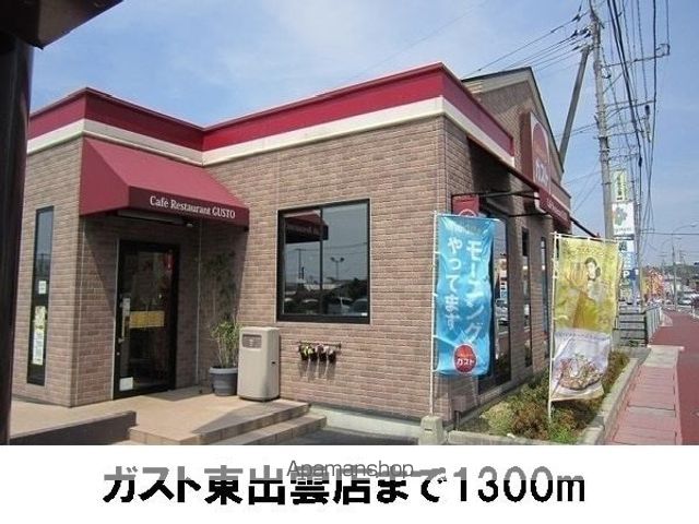 ピュアーズ15Bの周辺写真