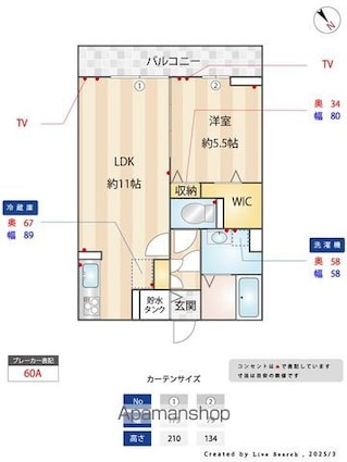 カーメル共栄[1LDK/40.07m2]の内装1