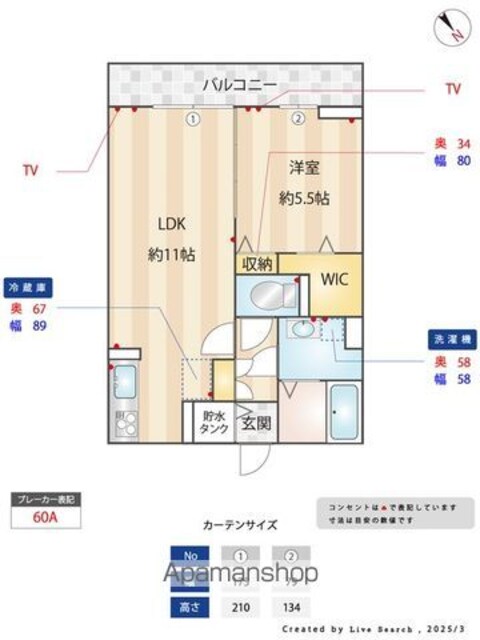 カーメル共栄[1LDK/40.07m2]の内装1