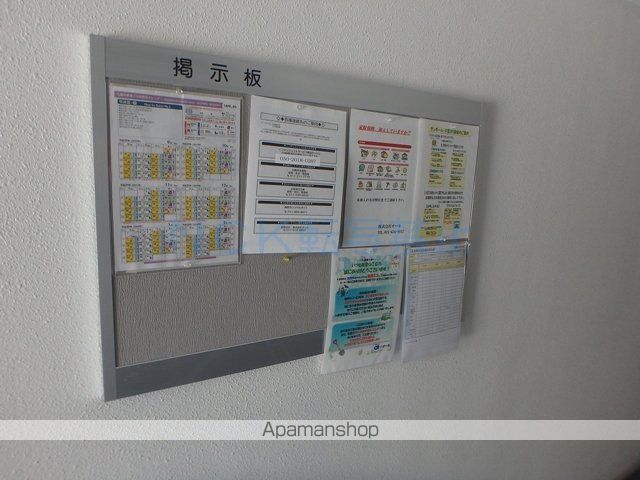 ワールドパレス札幌中央のその他写真