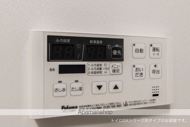 仮)西石井5丁目アパートIーIの内装写真