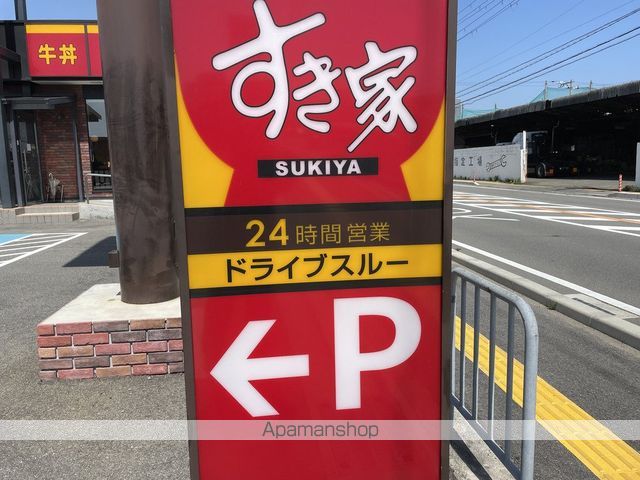 サウス・スピカの周辺写真