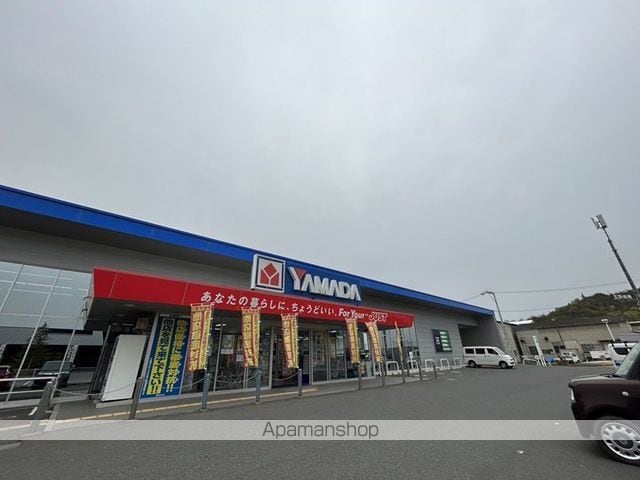 シャーメゾンエスパシオの周辺写真