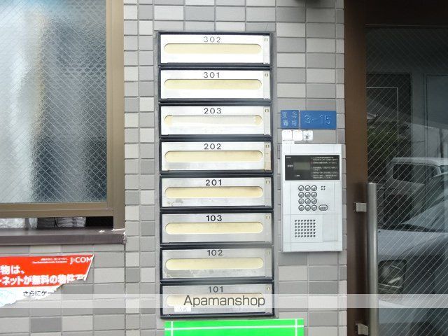飯島ハイツのその他写真
