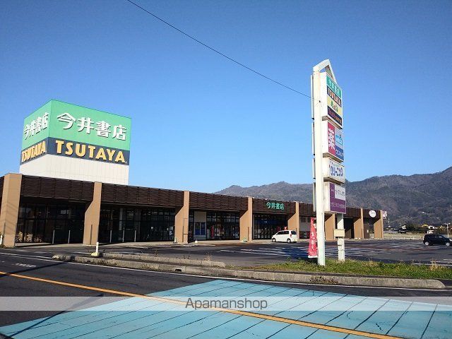 グランデ稲岡IIの周辺写真