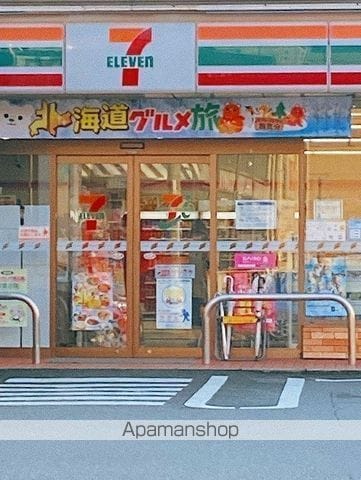 apartment 埼玉県吉川市木売３丁目3-5
地図を見る