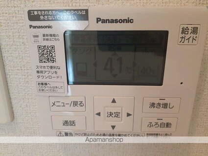 Ｆｏｒｚａ　ＤＫⅠ[2LDK/58.93m2]のその他設備