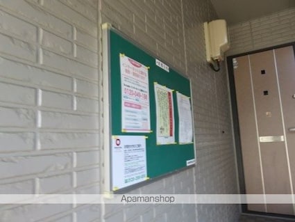 イーストヒルズＡＢ[2LDK/53.76m2]の外観4